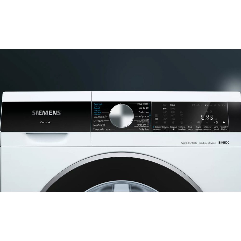 En smule stereoanlæg Dårlig faktor Siemens WN54G200GR Free Standing Washing Machine & Dryer - CMC Electric -  Buy Electrical Appliances in Cyprus